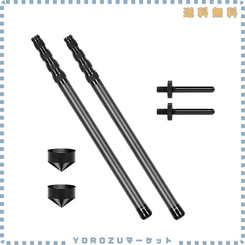 DOBEN カーボン タープポール テントポール 5継無段階調節 直径29mm(高さ58~210cm) 約335g(1本あたり) コンパクト 2本セット