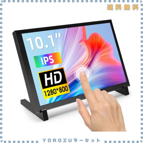 ELECROW 10.1インチ タッチスクリーンモニター ？ 1280×800 IPS液晶 HDディスプレイ スタンド付き 静電容量式ポータブルモニター Raspber