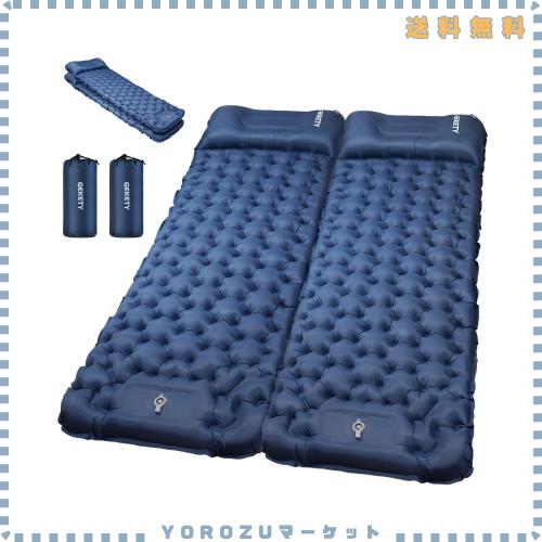 GEKETY エアーマット キャンプ マット 【約10CM厚さ】 足踏み式 無限連結可能 枕付き エアマット アウトドア 車中泊 防災 来客用 テント