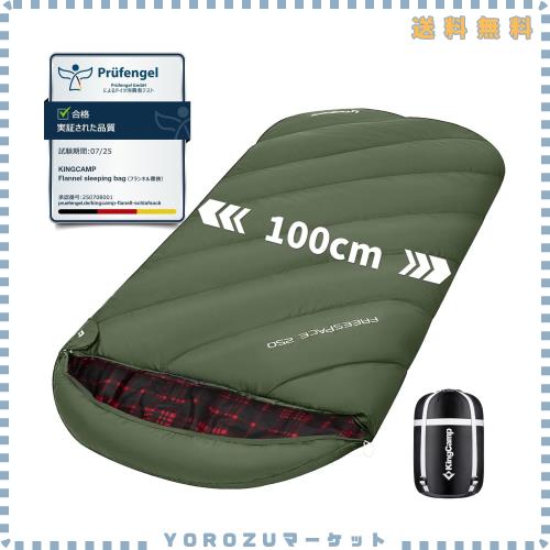KingCamp 寝袋 シュラフ フランネル生地 冬用 オールシーズン 封筒型 大きいサイズ 幅100cm 2.1KG コンパクト防水 洗える sleeping bag