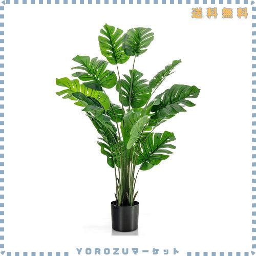 TANGKULA 人工 観葉植物 フェイク 150cm 1本 モンステラ フェイクグリーン 大型 造花 光触媒 インテリア 室内 屋外 フェイク植物 人工観