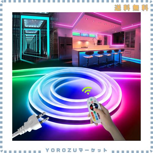LEDテープライト 7M RGB 100V EL蛍光チューブ管 高輝度 屋外 防水 16色変換 室内 ネオンライト 呼吸ランプモードの調整可能な輝度 切断可