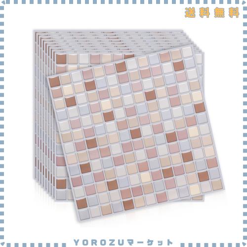 MORCART「優しいミルクティー色」タイルシール 防水 耐熱 キッチン 洗面所 トイレ DIY 家具やアイテムの装飾 モザイクタイルシート 壁紙
