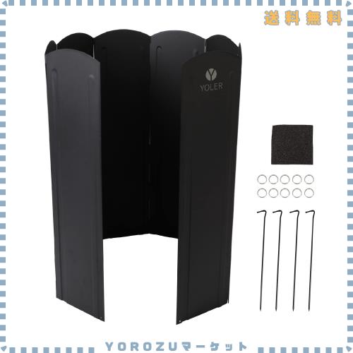 ヨーラー|YOLER 大型風防板 ウインドスクリーン 風除板 折り畳み式 ペグ・リング付 固定可能 アウトドア キャンプ 焚き火 コンロ リフレ