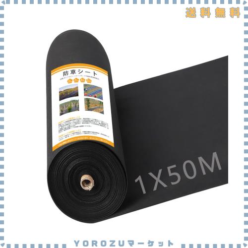 GreenGarden 防草シート 1×50m 120ｇ/？ 除草シート 不織布 固定ピン50本と黒丸50枚付き 厚手 高透水性 UV耐候剤配合 親水剤入 高耐久