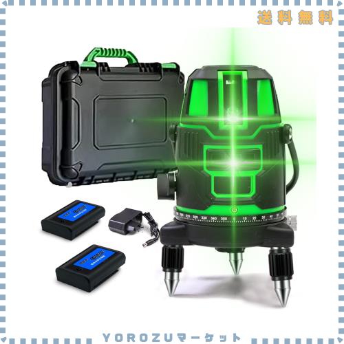 墨出し器 レーザー墨出し器 水平器 グリーンレーザー 5ライン 6点フルライン 高精度 大矩ライン 光学測定器 防水 軽量 建築基礎 レーザー