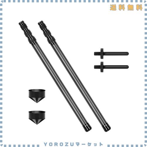 DOBEN カーボン タープポール テントポール 4継無段階調節 直径26mm(高さ56~170cm) 約255g(1本あたり) コンパクト 2本セット