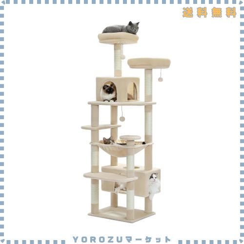 PETEPELA(ぺテぺラ) キャットタワー 大型猫用 コンパクト 多頭飼い