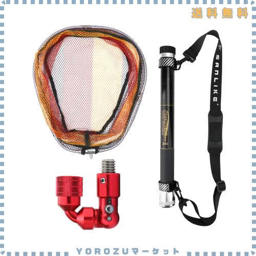 SANLIKE たも網 玉の柄 タモジョイント 3点セット 軽量 小継 伸縮 タモの柄 グラス繊維 小継玉の柄 玉網 タモ網 携帯便利 コンパクト ラ 8,080円