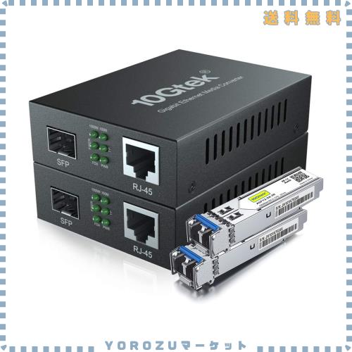 10Gtek 2個セット ギガビット 光メディアコンバーター シングルモード デュアルLCファイバー 1.25Gb/s SFPモジュール to 10/100/1000Base