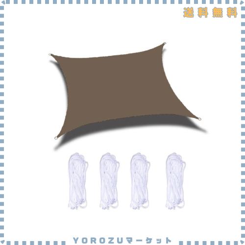 サンシェード 日除け 雨よけ シェード セイル UVカット目隠し 目かくし 紫外線 UV対策 省エネ 節約 節電 洋風 タープ おしゃれ アウトド