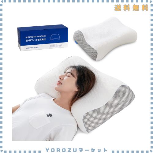 枕 低反発 首が痛くならない 枕 横向き寝 高め 枕 まくら 首肩フィット 枕 高さ調整 ピロー 枕 中央くぼみ 頸椎 支える 枕 硬め 大きい