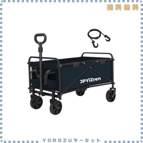 JPYiZren キャリーワゴン 折りたたみ式キャリーカート アウトドアキャンプカート ワイドタイヤ搭載 大容量120L 耐荷重100kg 自立式収納 B