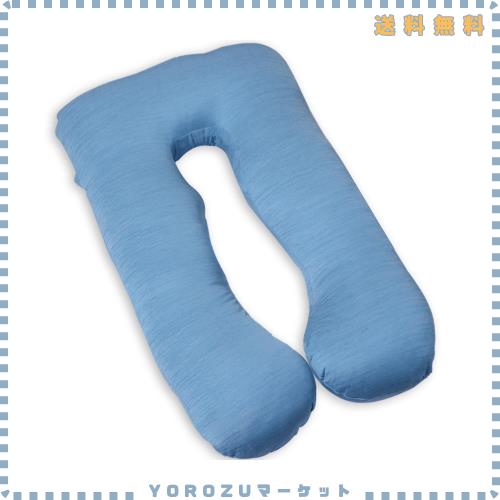 Awesling 抱き枕 妊婦 ひんやり U字型 、クール 夏用 授乳クッション、涼しい 妊娠抱きまくら、マタニテイー抱き枕 快眠 グッズランキン