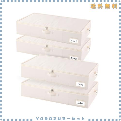 Yawinhe ベッド下収納 ベッド下収納ケース 布団収納袋 折りたたみ式 60x30x15cm 大容量 持ち手付き 防塵 ファスナー式 衣類収納袋 衣類、