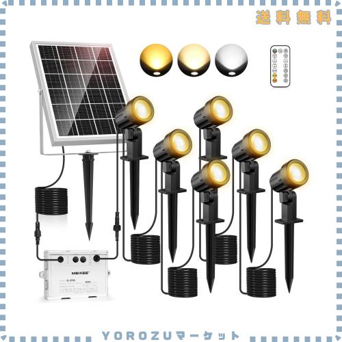 MEIKEE 6灯ソーラー ガーデンライト【リモコン付き】ソーラーライト屋外 スポットライト おしゃれ ソーラー充電 分離式 庭園照明 明暗セ