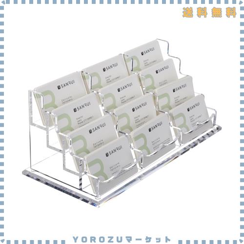 SANRUI アクリル 名刺スタンド 名刺立て カードホルダー 整理箱 横型 3列4段 大容量 約600枚収納