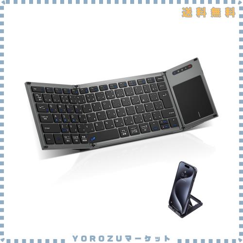 Ewin ワイヤレス キーボード bluetooth 折り畳み JIS標準日本語配列 タッチパッド搭載 ipad/iphone キーボード 三台同時切替 iOS/Android