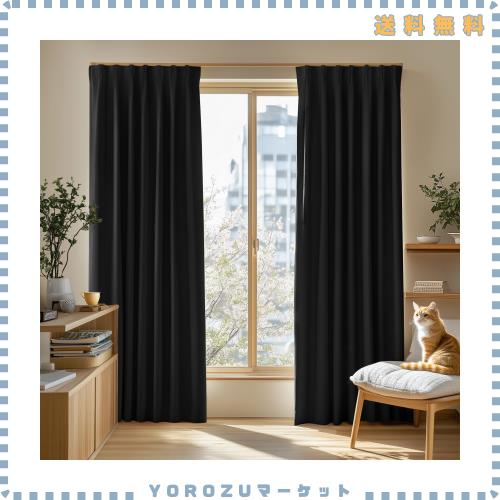 Deconovo カーテン 1級遮光 2枚組 幅130×丈230cm 厚手 ドレープ 形態記憶 洗濯OK UVカット 日本JSL認証 遮光率99.99% 昼夜の視線対策 省
