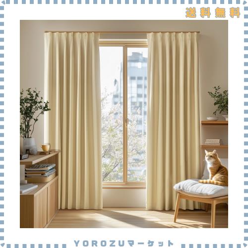 Deconovo カーテン 2級遮光 2枚組 幅130×丈230cm 厚手 ドレープ 形態記憶 洗濯OK UVカット 遮光率99.91% やさしい採光と目隠し 省エネ