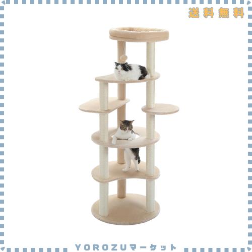 PETEPELA(ぺテぺラ) キャットタワー スリム 大型猫用 猫タワー 多頭飼い おしゃれ かわいい インテリア 据置 麻紐 爪とぎ おもちゃ コン