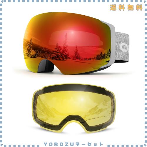 [Odoland] スノーゴーグル + ナイター向きレンズ 磁気レンズ交換式 2層球面レンズ OTGメガネ対応スノーボードゴーグル 曇り止め 超広視野