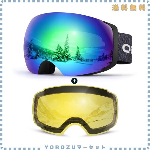 [Odoland] スノーゴーグル + ナイター向きレンズ 磁気レンズ交換式 2層球面レンズ OTGメガネ対応スノーボードゴーグル 曇り止め 超広視野