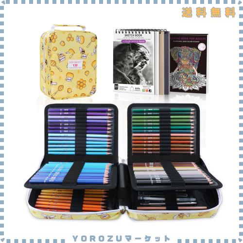 HIFORNY 130色鉛筆セット 大人用 塗り絵 ？ 120色 3色のスケッチブック付き 大人用塗り絵 シャープペンシル 0.5 無色のブレンド