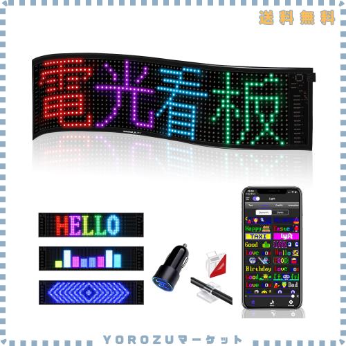 JDVOOTD LED電光掲示板 自由編集可能 画像可能 300文字入力可能 【日本語説明書付き】アプリ付き 操作も簡単 小型LEDサインボード 13モー 9,259円