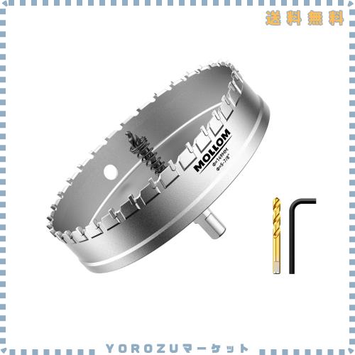 Mollom (5-7/8インチ | 149mm) 高耐久超硬ホールソー、パイロットドリルビット2個、ホールカッターはステンレス鋼、軟鋼、鉄、銅、真鍮、 6,692円