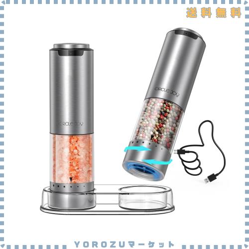 CIRCLE JOY ペッパーミル 電動 ステンレス製ペッパーミル 厚さを外部で調整する 95ml容器 収納ベース 白色LEDライト 2本セット シルバー