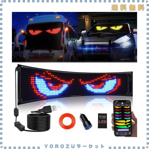 Kutuspon LED 電光掲示板 デビルアイライト、柔軟な Bluetooth コントロール テキストパターンLED看板 プログラム可能ネオンサイン悪魔の
