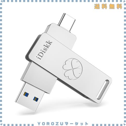 iDiskk 超高速ソリッドステート256GB iPhone16/15フラッシュメモリ USB3.2 Gen2 最大読取り速度500MB/s ハイスピード【USB3.2+Type-Cコネ