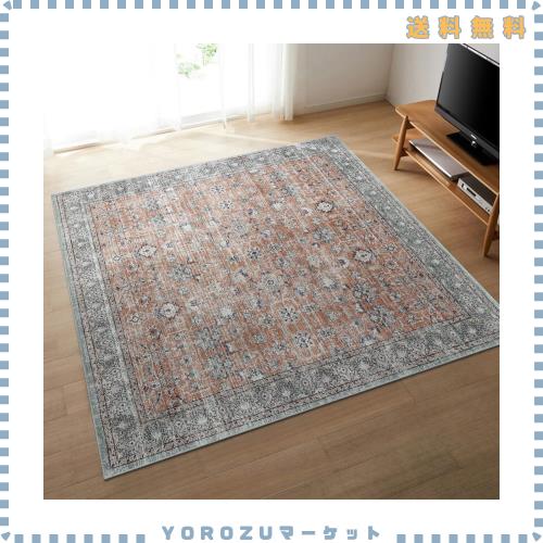 HAOCOO カーペット ラグ 2畳 洗える 185×185cm 正方形 ホットカーペット対応 絨毯 ペルシャ風 ラグマット ふわふわ おしゃれ オールシー