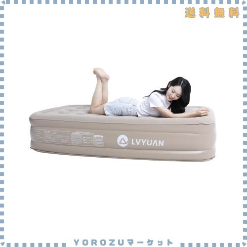 LVYUAN エアーベッド 40cm厚 電動ポンプ内蔵 USB充電式 シングルサイズ エアーマット 折りたたみベッド インフレーターマット コードレス