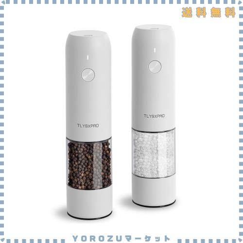 電動ペッパーミル、USB充電式自動塩こしょう挽き器 - 胡椒 ミル、粗さ調節可能、LEDライト付き、リフィル可能（2個セット、ホワイト）