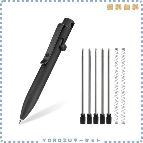 KeyUnity 多機能ペン 替え芯5本＆ばね2本付き クリップ付き KP04 BK 格納式 ボールペン つめかえ 高級 チタン合金製 ボルト アクション ペ