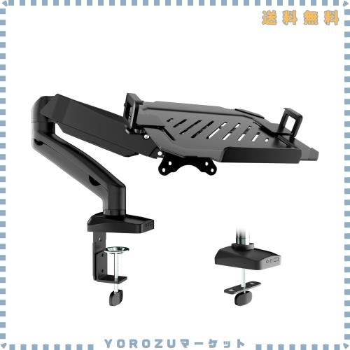 WORLDLIFT ノートパソコンアーム 調整可能なトレイ付き 17インチまで 耐荷重9KG ノートpcアーム 17-32インチモニター対応 360度回転 グロ