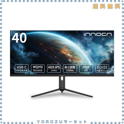 INNOCN 40インチワイドモニター WR40 PRO WQHD(3440x1440) HDR600 