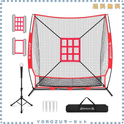 BAGIL野球ネット ベースボールネット 練習用 バッティングネット ピッチングネット スチール製 野球器具 硬式/軟式対応 打撃 投球 防球ネ