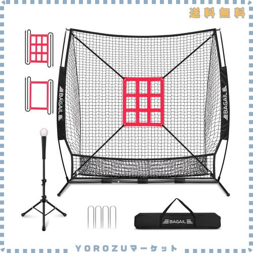 BAGIL野球ネット ベースボールネット 練習用 バッティングネット ピッチングネット スチール製 野球器具 硬式/軟式対応 打撃 投球 防球ネ