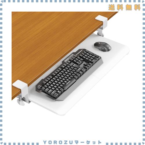 ERGOMAKER キーボードスライダー キーボードトレイ 後付け キーボードスライド式 クランプ式 キーボード引き出し キーボードブリッジ デ