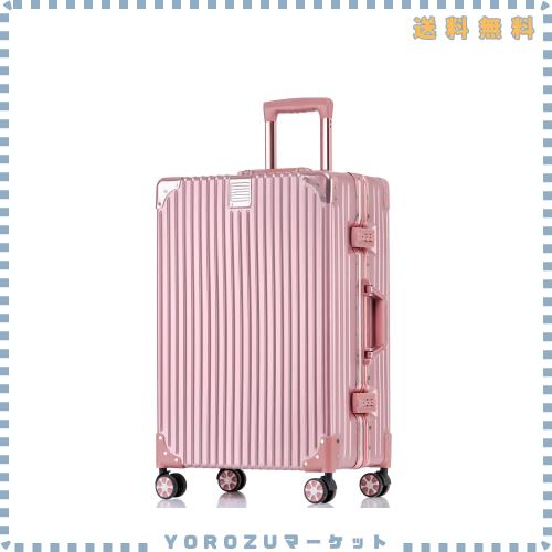 [Yuweijie] スーツケース アルミフレーム キャリー ケース機内持ち込み 預け入れスーツケース 大型トロリーケース 軽量キャリーバッグ 静