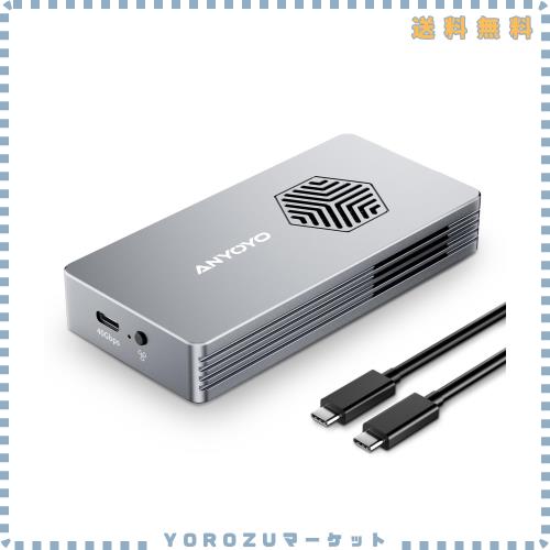 ANYOYO 40Gbps＆ USB4 M.2 PCIe 2280 M-KEY（B+M KEY）NVMe SSD 外付けケース ,40Gbps NVME SSD ケース , 最大2700MB/s ,アルミ合金製,USB
