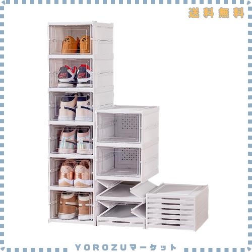 LAOFENDS シューズボックス 折りたたみ 靴 収納 靴箱 透明 男女兼用 大容量 シューズラック 組立式 積み重ね可能 防水 防塵 通気性 (XXH-