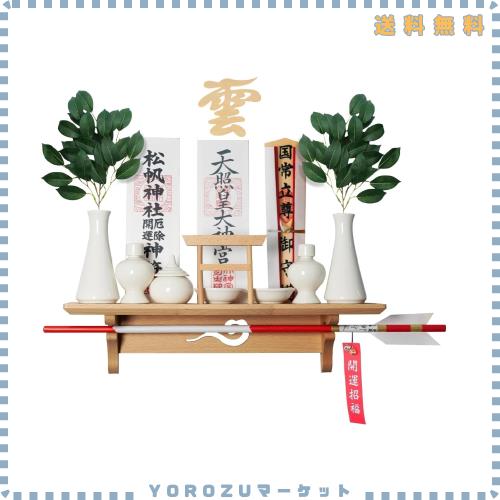 [Tonbobo] 神棚 壁掛け用神棚 モダン神棚 【神棚＆雲板セット】 御札 立て 破魔矢 神社やお寺のお札立て 高級なブナの木 天然木 鳥居 軽量