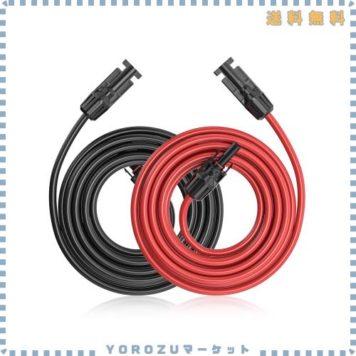 Cleqee 12AWG 20m ソーラーコネクターケーブル 延長ケーブル ソーラーパネル並列接続 太陽光パネル用 IP67防水 2本セット T10083-20M