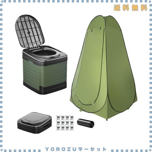 簡易トイレ 携帯トイレ 一体折畳み式 保管が簡単 ポータブルトイレ 防災用トイレトイレ 非常用トイレセット耐荷重150kg 折りたたみ/水洗