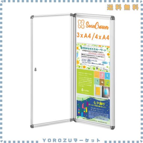 Swansea 屋外掲示板 マグネットボード壁付 扉式案内板連絡板 簡易ロック シルバーのアルミフレーム 学校 店舗用 カバー付 980mm×360mm