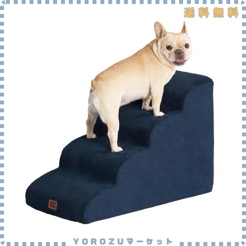 EHEYCIGA 犬 階段 ステップ ペット階段 ドッグステップ 犬 スロープ 高密度 滑り止め付き 安定性 カバー取り外し可能 洗える 小型犬適用